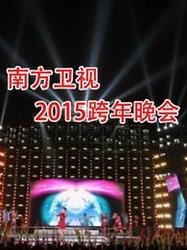 2015云南动漫节